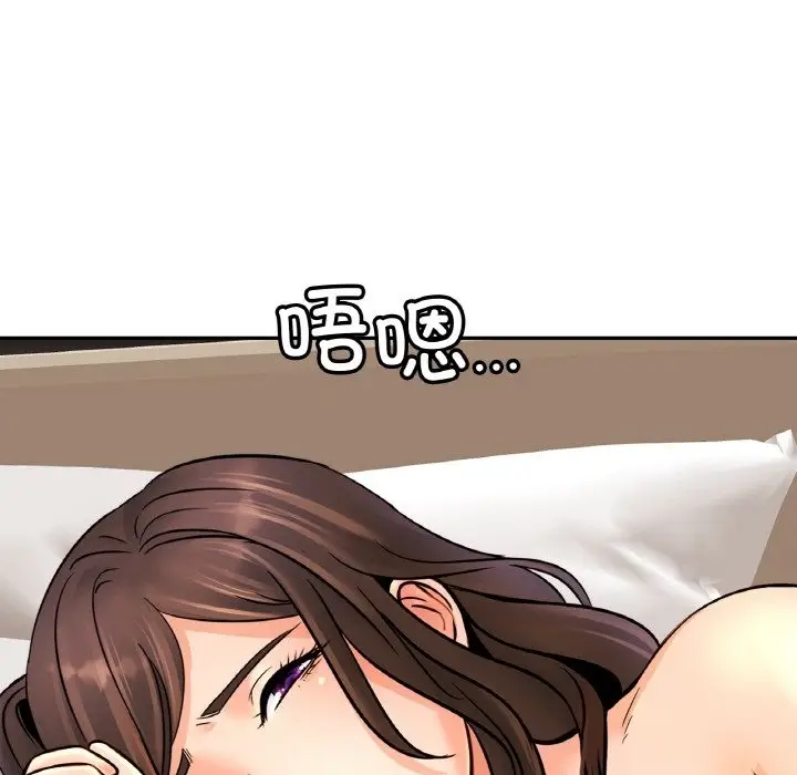漫画《相亲相爱一家人/亲密一家人》第47话第7张图