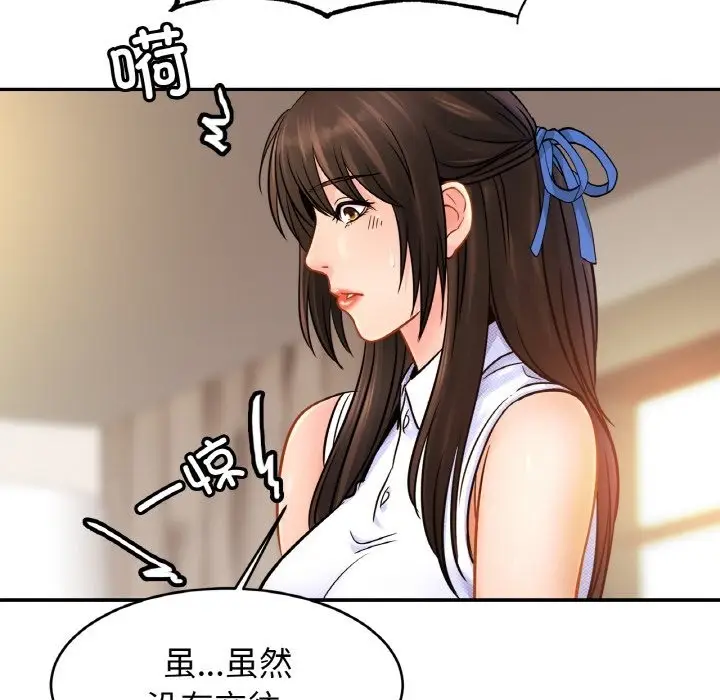 漫画《相亲相爱一家人/亲密一家人》第47话第84张图