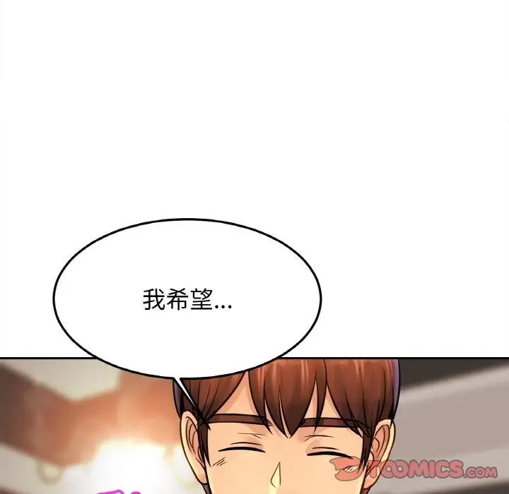 漫画《相亲相爱一家人/亲密一家人》第48话第105张图