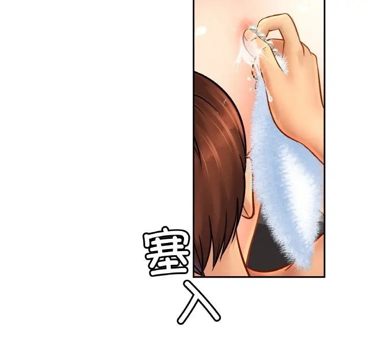 漫画《相亲相爱一家人/亲密一家人》第48话第16张图