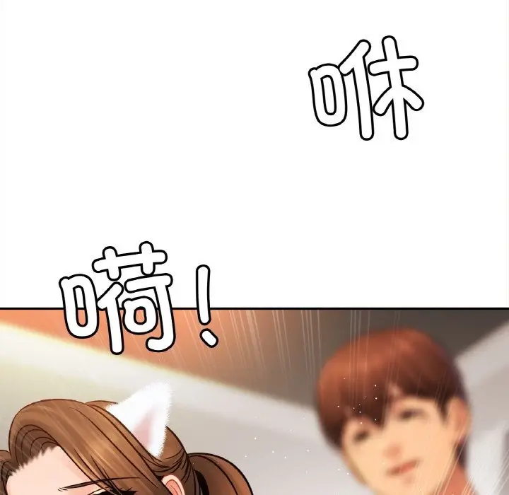 漫画《相亲相爱一家人/亲密一家人》第48话第17张图