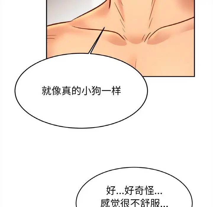漫画《相亲相爱一家人/亲密一家人》第48话第24张图