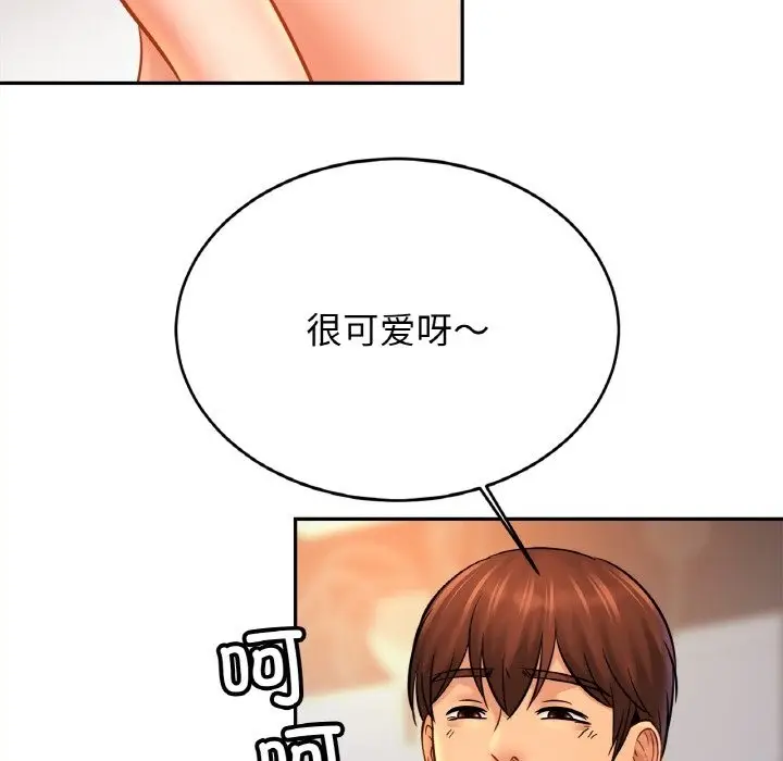 漫画《相亲相爱一家人/亲密一家人》第48话第26张图