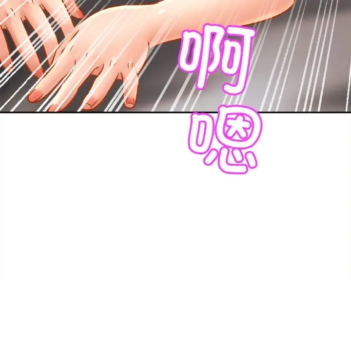 漫画《相亲相爱一家人/亲密一家人》第48话第30张图