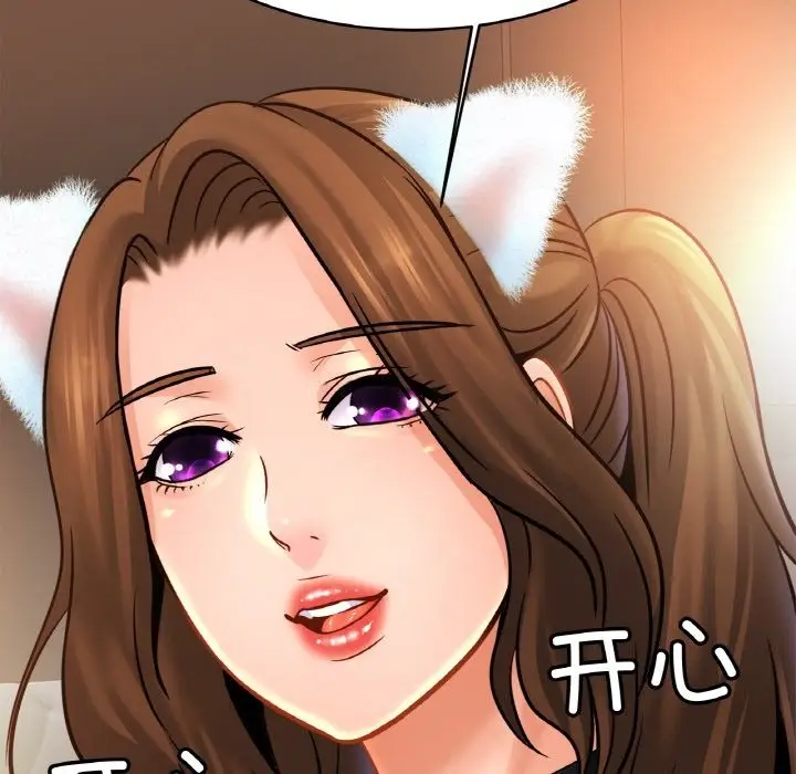 漫画《相亲相爱一家人/亲密一家人》第48话第53张图