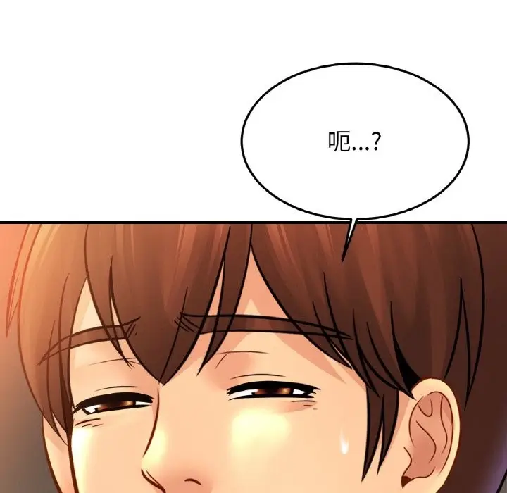 漫画《相亲相爱一家人/亲密一家人》第48话第55张图