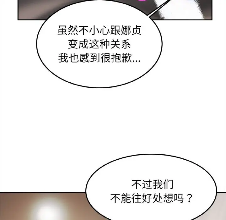 漫画《相亲相爱一家人/亲密一家人》第48话第89张图