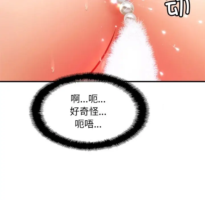 漫画《相亲相爱一家人/亲密一家人》第49话第107张图