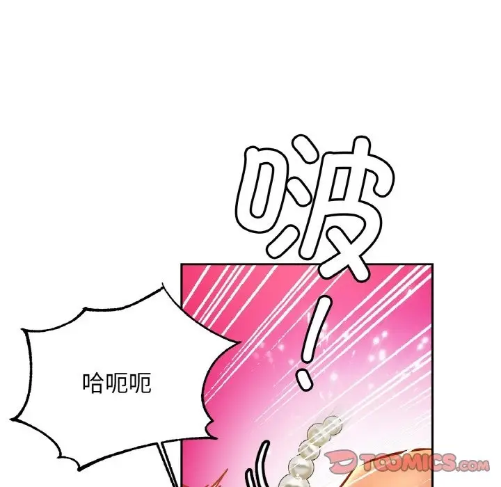 漫画《相亲相爱一家人/亲密一家人》第49话第117张图