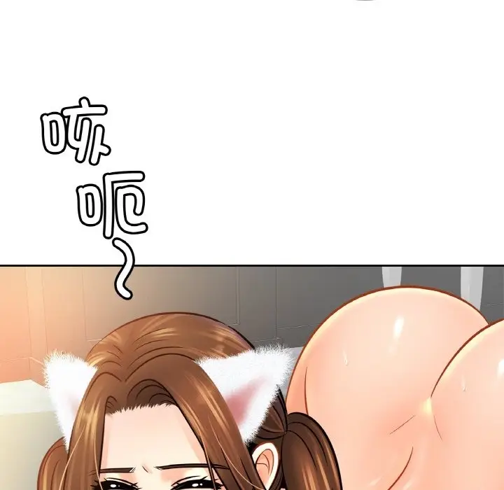 漫画《相亲相爱一家人/亲密一家人》第49话第119张图