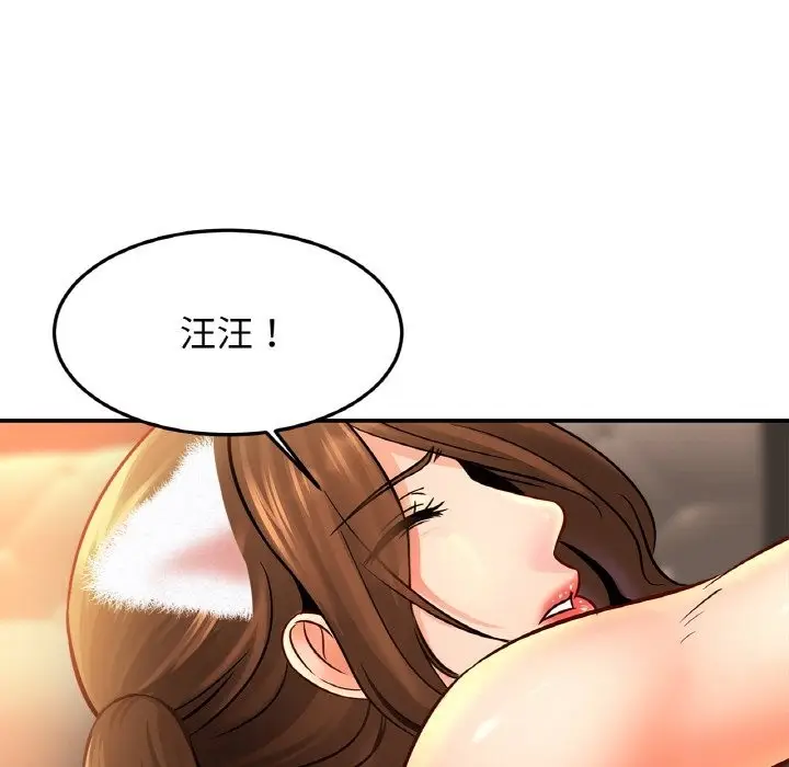 漫画《相亲相爱一家人/亲密一家人》第49话第12张图