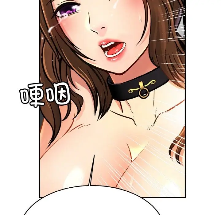 漫画《相亲相爱一家人/亲密一家人》第49话第124张图
