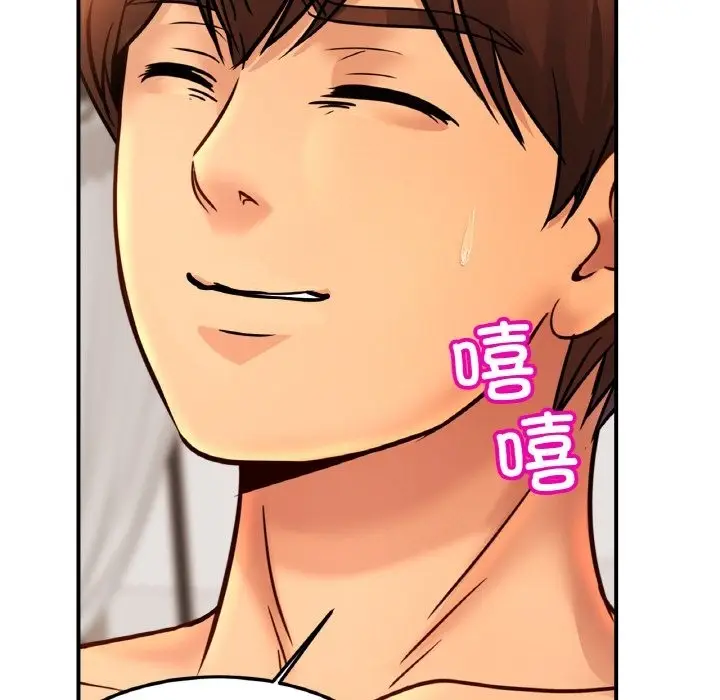 漫画《相亲相爱一家人/亲密一家人》第49话第14张图