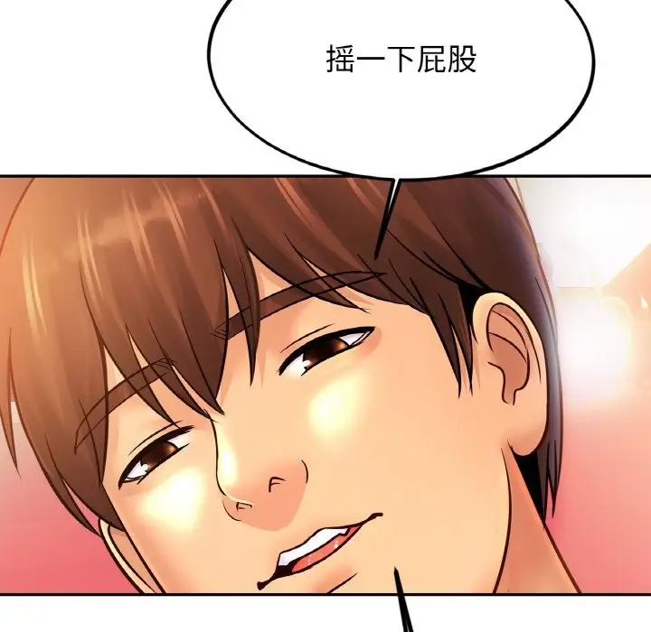 漫画《相亲相爱一家人/亲密一家人》第49话第31张图