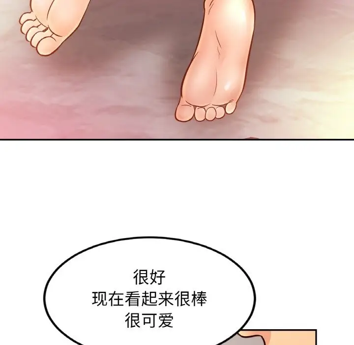 漫画《相亲相爱一家人/亲密一家人》第49话第34张图