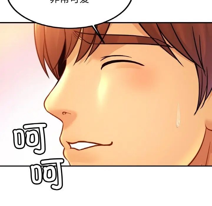 漫画《相亲相爱一家人/亲密一家人》第49话第38张图
