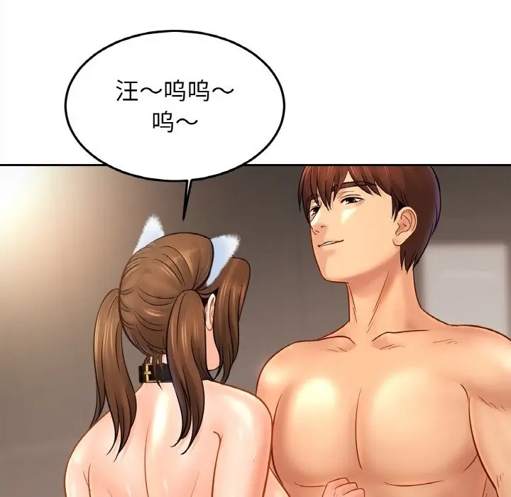 漫画《相亲相爱一家人/亲密一家人》第49话第49张图