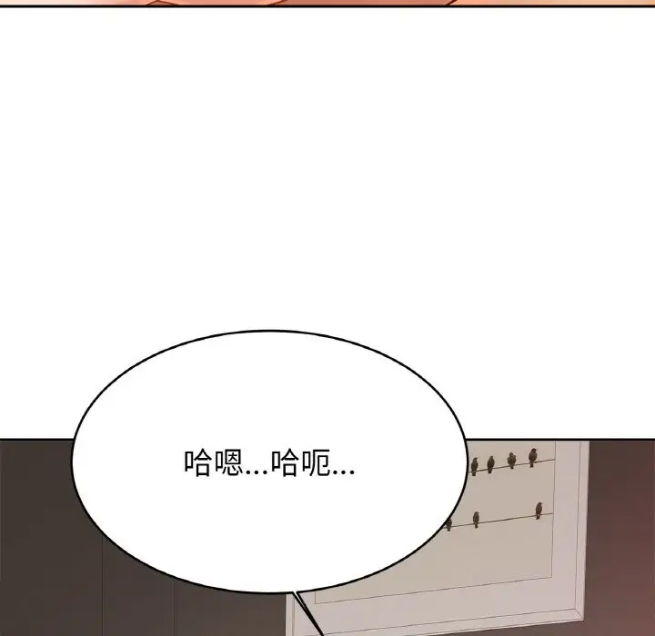漫画《相亲相爱一家人/亲密一家人》第49话第70张图