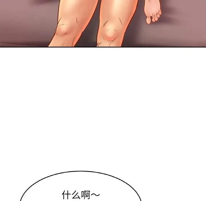 漫画《相亲相爱一家人/亲密一家人》第49话第72张图