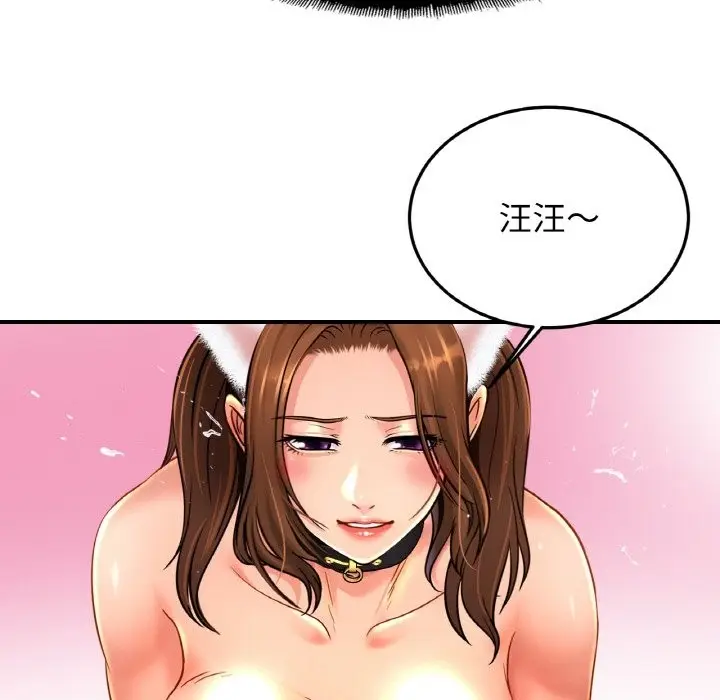 漫画《相亲相爱一家人/亲密一家人》第49话第90张图