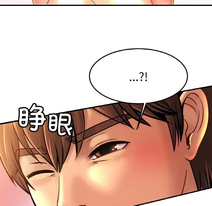 漫画《相亲相爱一家人/亲密一家人》第49话第91张图