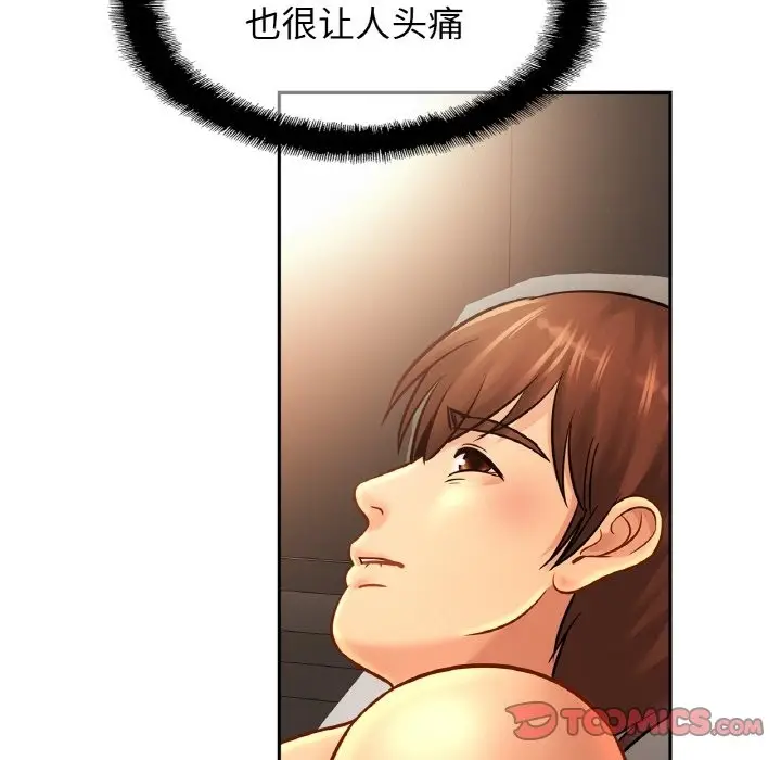 漫画《相亲相爱一家人/亲密一家人》第49话第93张图