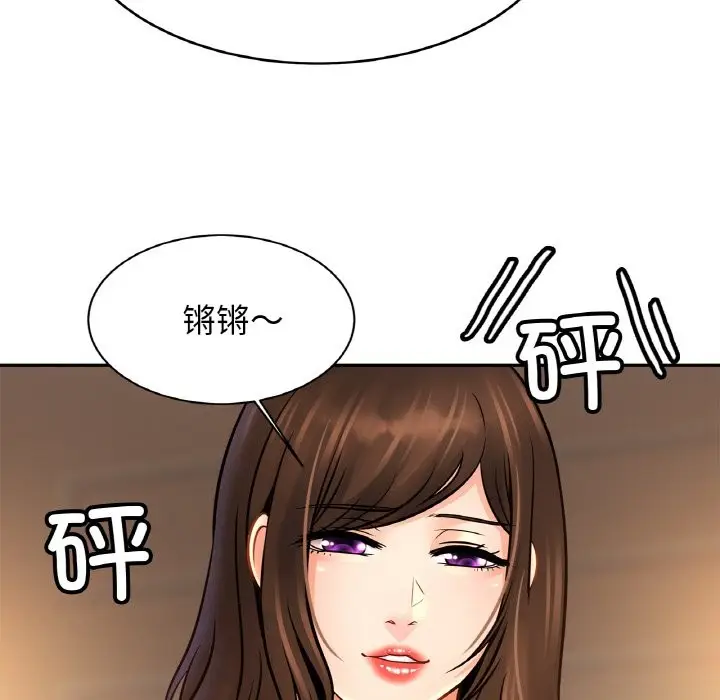 漫画《相亲相爱一家人/亲密一家人》第50话第107张图