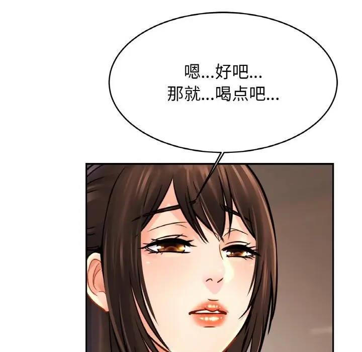 漫画《相亲相爱一家人/亲密一家人》第50话第110张图