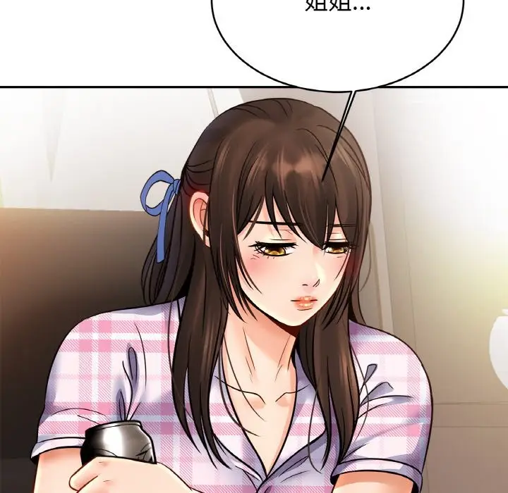 漫画《相亲相爱一家人/亲密一家人》第50话第122张图