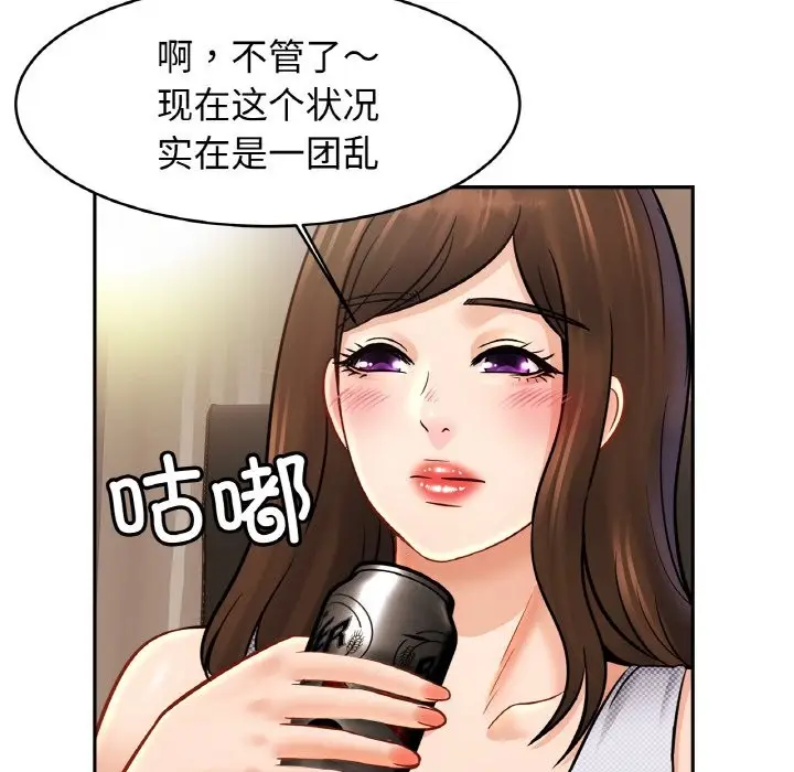 漫画《相亲相爱一家人/亲密一家人》第50话第128张图