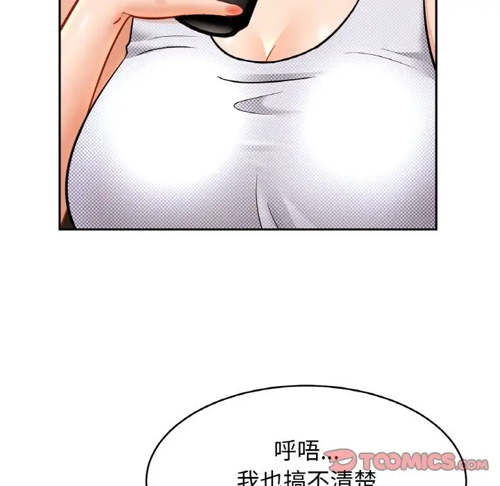 漫画《相亲相爱一家人/亲密一家人》第50话第129张图