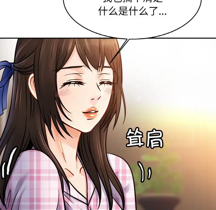 漫画《相亲相爱一家人/亲密一家人》第50话第130张图