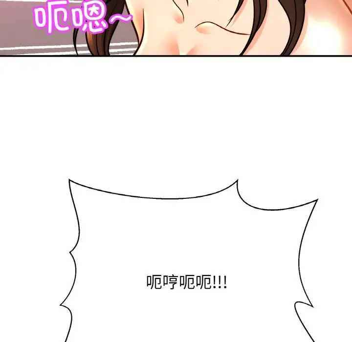漫画《相亲相爱一家人/亲密一家人》第50话第25张图
