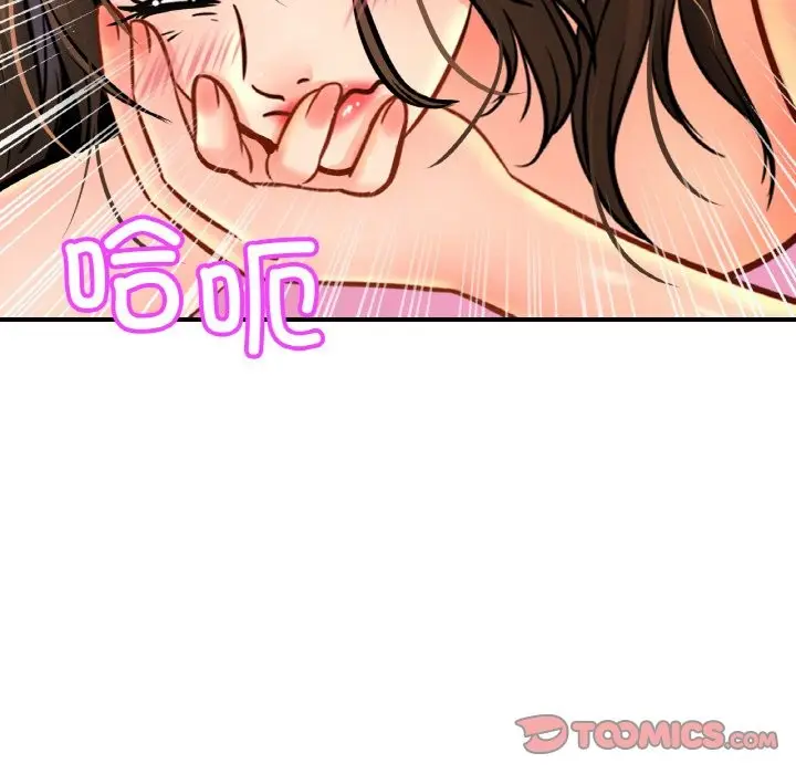 漫画《相亲相爱一家人/亲密一家人》第50话第27张图