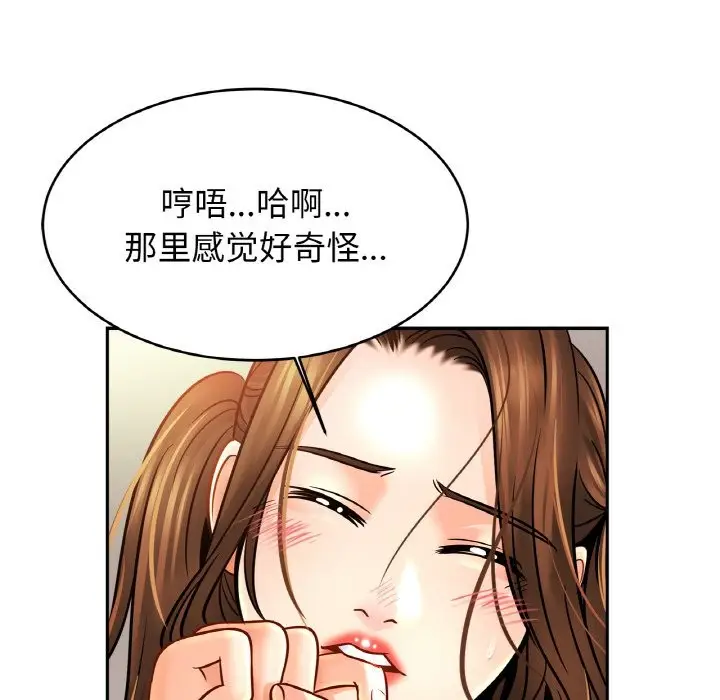 漫画《相亲相爱一家人/亲密一家人》第50话第28张图