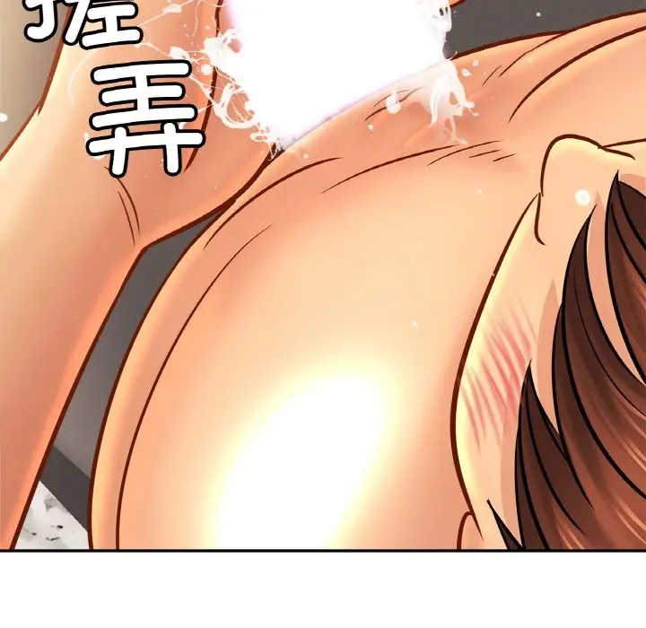 漫画《相亲相爱一家人/亲密一家人》第50话第35张图