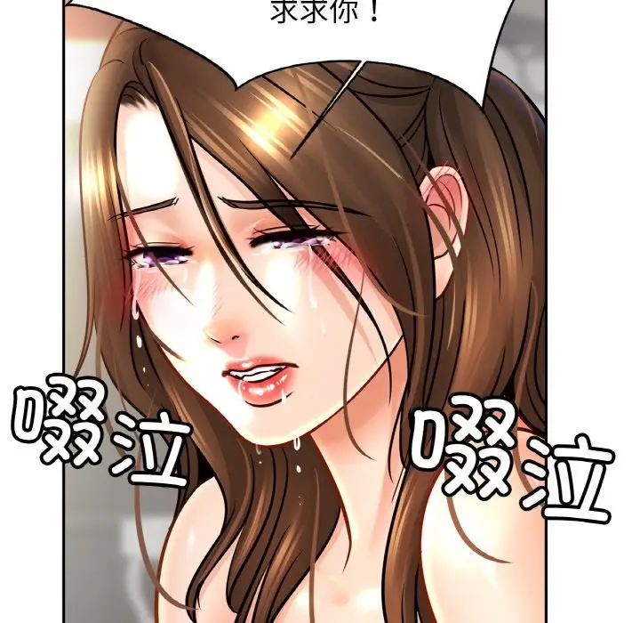 漫画《相亲相爱一家人/亲密一家人》第50话第53张图