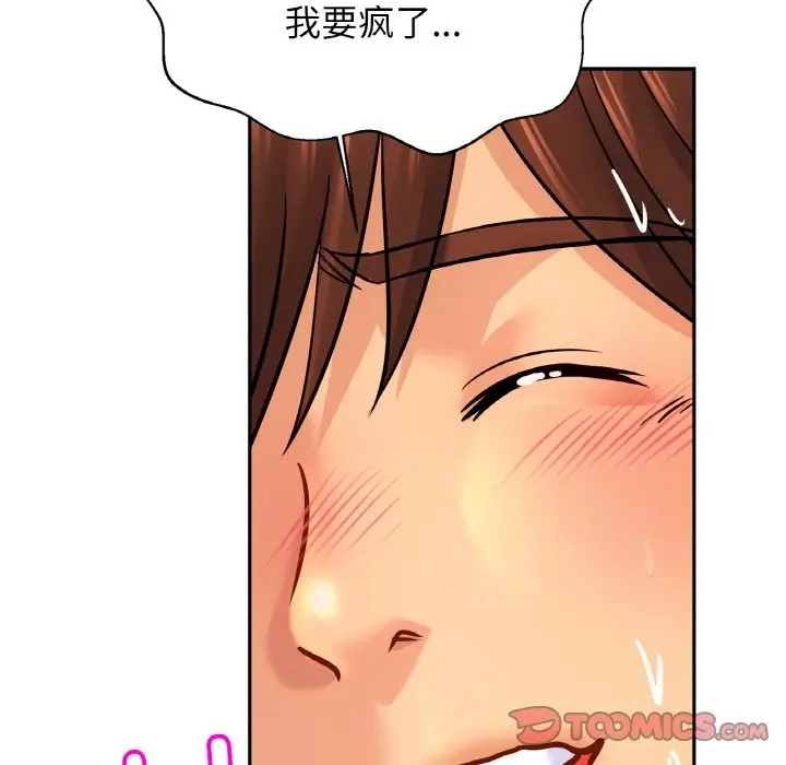 漫画《相亲相爱一家人/亲密一家人》第50话第57张图