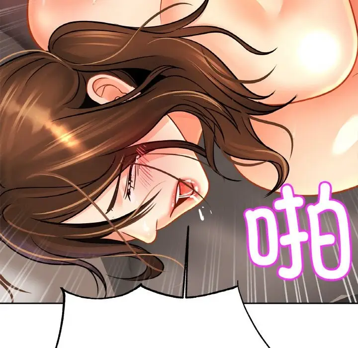 漫画《相亲相爱一家人/亲密一家人》第50话第64张图
