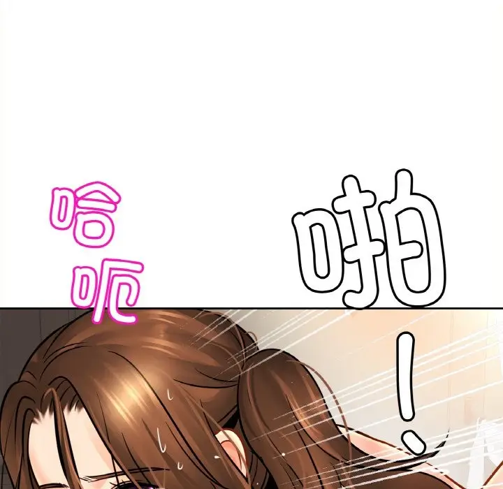 漫画《相亲相爱一家人/亲密一家人》第50话第73张图