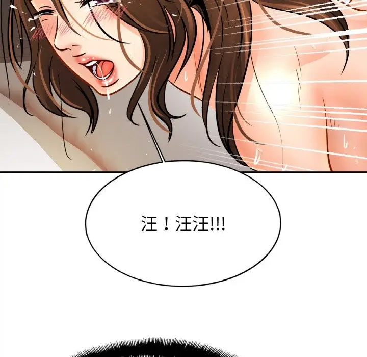 漫画《相亲相爱一家人/亲密一家人》第50话第74张图