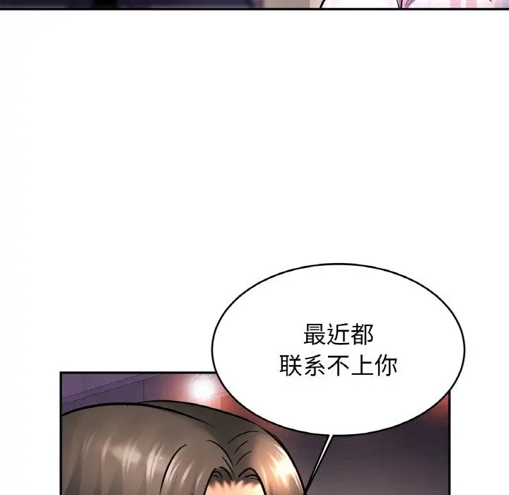 漫画《相亲相爱一家人/亲密一家人》第51话第107张图