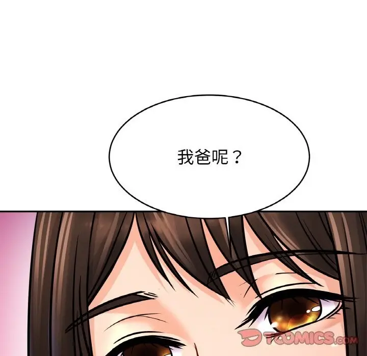 漫画《相亲相爱一家人/亲密一家人》第51话第111张图