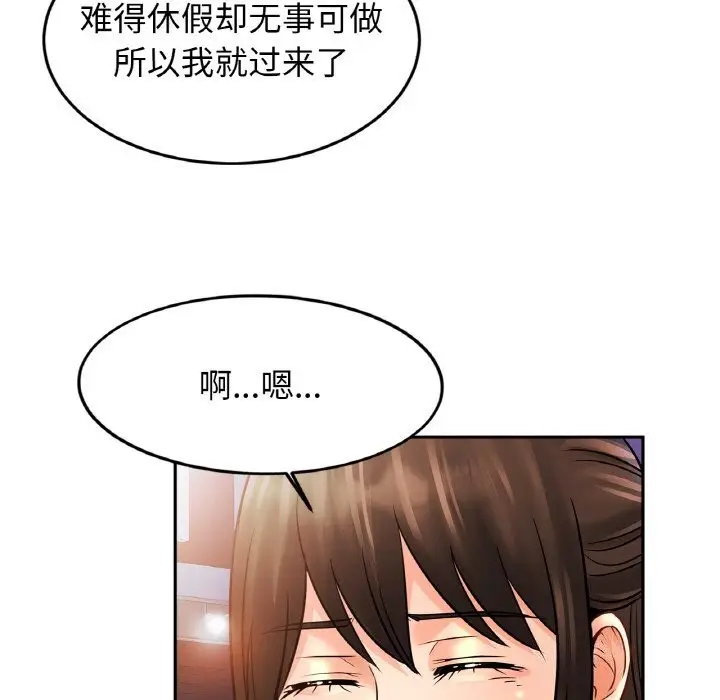 漫画《相亲相爱一家人/亲密一家人》第51话第116张图