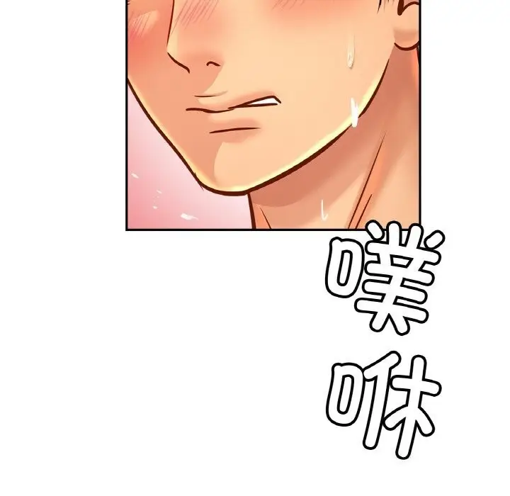 漫画《相亲相爱一家人/亲密一家人》第51话第13张图
