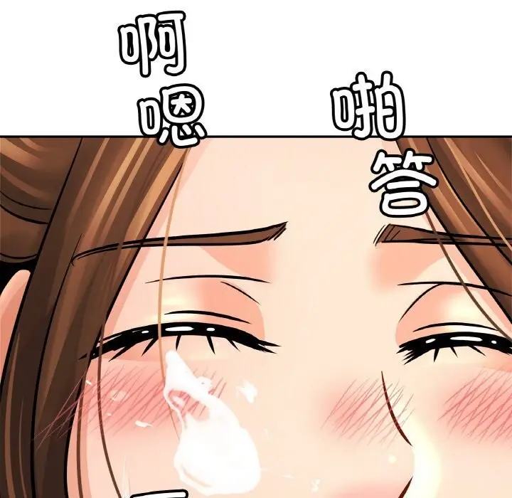漫画《相亲相爱一家人/亲密一家人》第51话第14张图