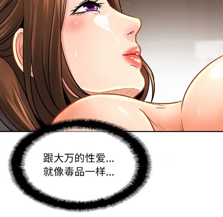 漫画《相亲相爱一家人/亲密一家人》第51话第18张图