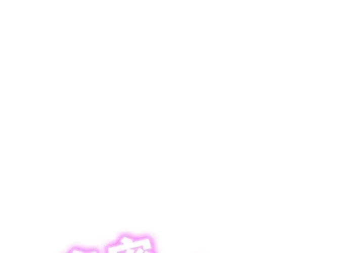 漫画《相亲相爱一家人/亲密一家人》第51话第2张图