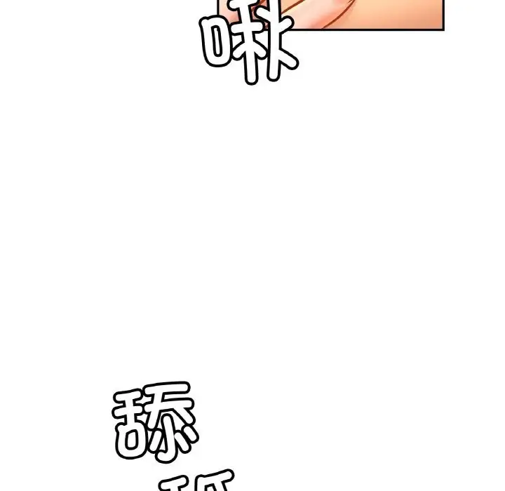 漫画《相亲相爱一家人/亲密一家人》第51话第30张图