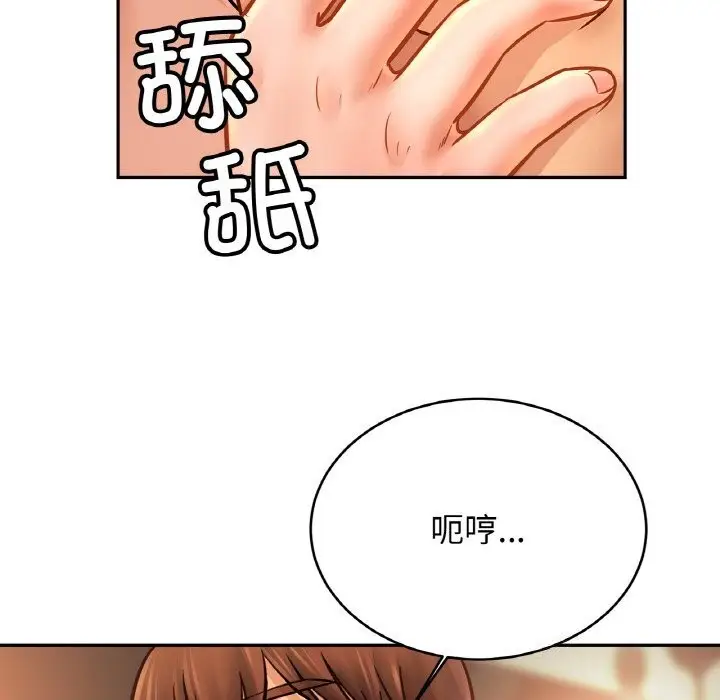 漫画《相亲相爱一家人/亲密一家人》第51话第32张图